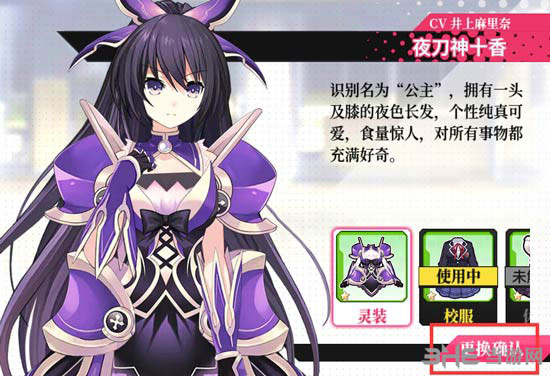 约战精灵再临服装2