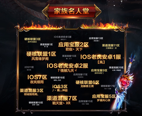 青云志手游图片3