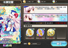 叛逆性百万亚瑟王卡牌觉醒教程详解 卡牌怎么觉醒