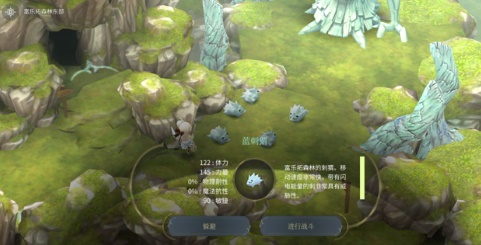 魔女之泉4声望图