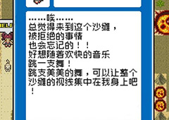 重生蛮荒行星失恋特效药所需物品介绍