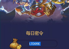 不思议迷宫2018年3月19号密令一览 3月19日密令分享