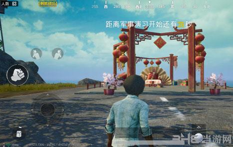 刺激战场烟花燃放区图片1