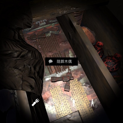 孙美琪疑案DLC朱孝坤陪葬木偶线索