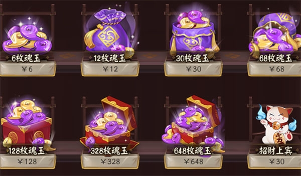 阴阳师商店