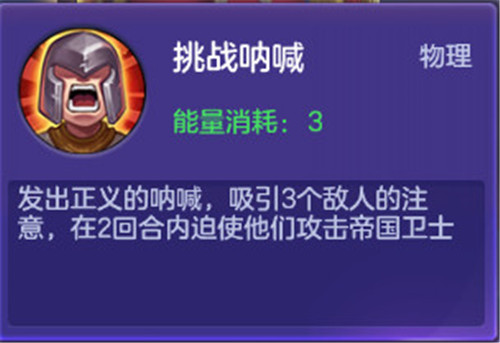 神之物语图片4