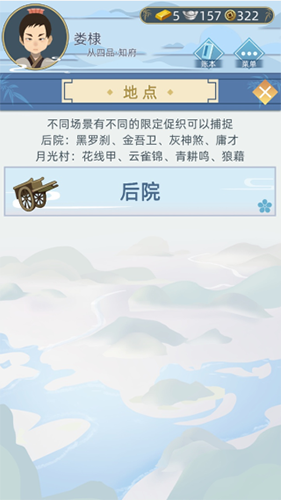 古代人生图片