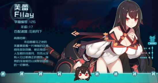 魂器学院魂姬1