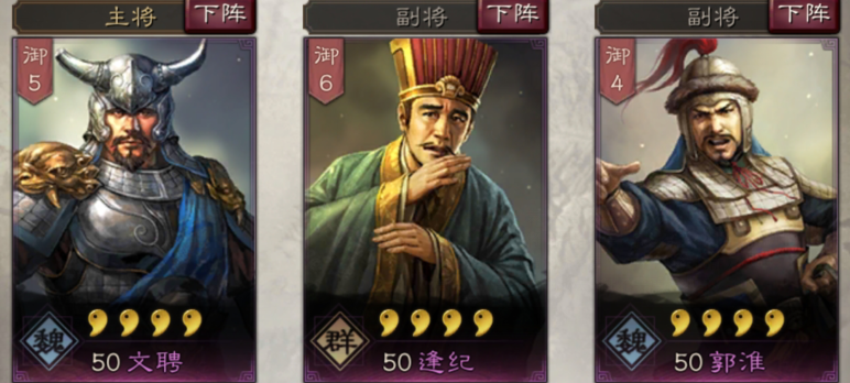 三国志战略版逢纪攻略4