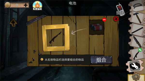 密室逃脱绝境系列11游乐园第三关攻略7