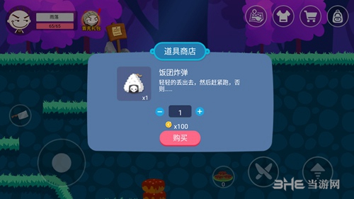 史小坑的黑暗料理玩法介绍11