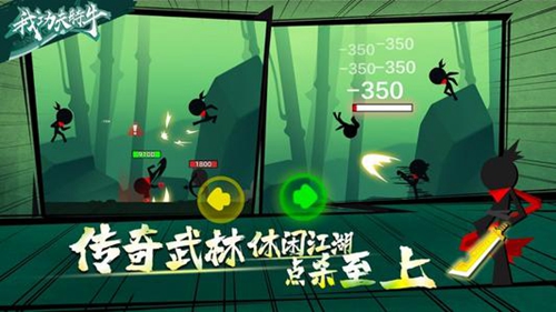 我功夫特牛春节秘籍图