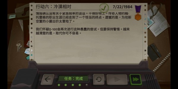 死无对证第六关