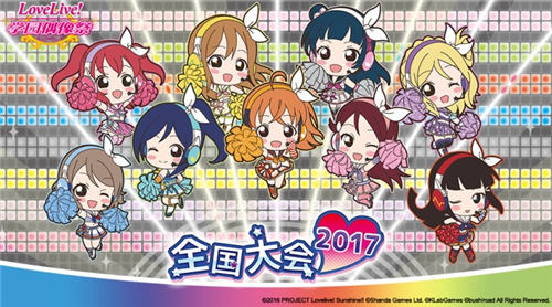 Love Live!学园偶像祭图片1