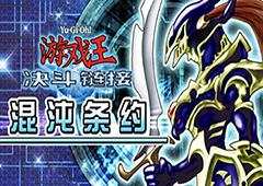 游戏王决斗链接灵魂怪兽是什么 卡牌作用效果介绍