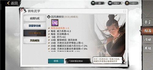 我的侠客乞讨图