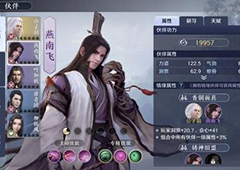 天涯明月刀手游神刀再起曲谱获得攻略详解