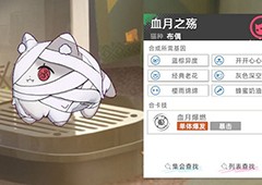 猫之城主题猫怎么获得 主题猫获取攻略