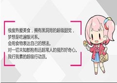 心灵战争哪里可以偶遇黑花 黑花偶遇地点一览