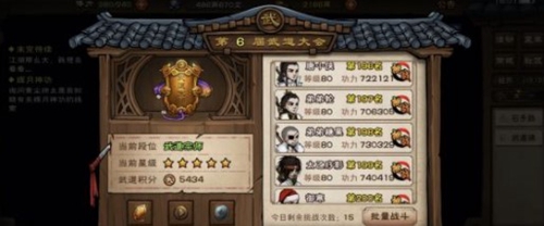 烟雨江湖田鹏苏图