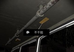 孙美琪疑案DLC张红君不干胶线索位置介绍