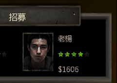 长生劫老杨怎么样 老杨技能天赋图鉴及升级攻略