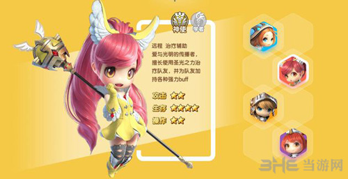 光明勇士神使图片2