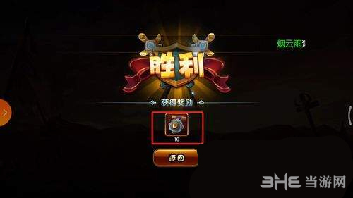 少年君王传