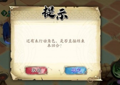 天地劫幽城再临隐藏宝箱怎么拿 隐藏的宝箱获取方法