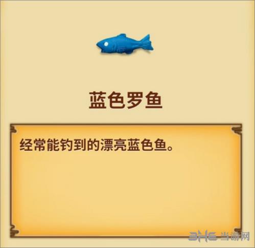 粘土无人岛图鉴4
