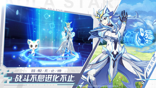 奥拉星手游秘宝
