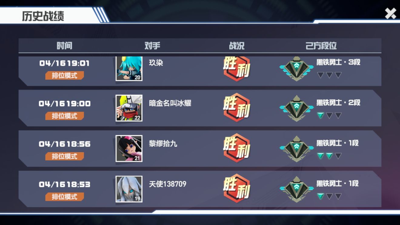 凹凸世界新手无S级角色阵容搭配思路 凹凸世界图片3