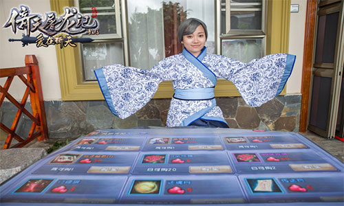 倚天屠龙记图片5