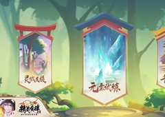 精灵食肆千层幻境怎么玩 游戏副本玩法介绍攻略