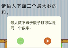 微信最烧脑大挑战第35关答案 第35关怎么过