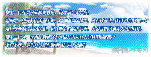 FGO泳装复刻图片
