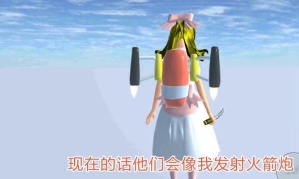 樱花校园模拟器桃子组怎么打3