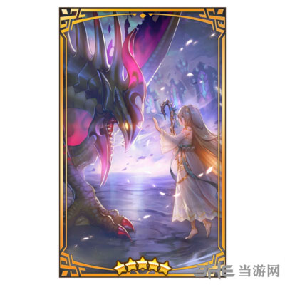 暗之光芒卡面1