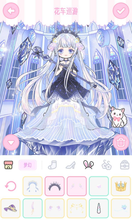 装扮少女第七章花车巡游图片