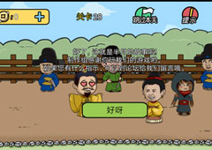 半月传第28关攻略 第28关怎么过