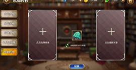 re0手游欧德转移怎么用 角色强化系统介绍