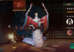 神都夜行录阴蛟赠礼攻略 阴蛟喜欢什么