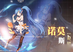 约战精灵再临诺莫斯质点怎么样 诺莫斯属性技能详解