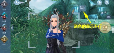 新笑傲江湖手游黑白入玄图