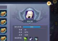 长安幻世绘妖灵怎么培养 妖灵培养指南攻略