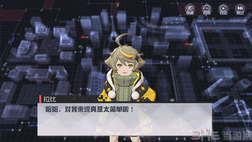 永远的7日之都拉比图片1
