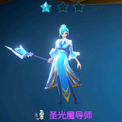 战歌竞技场圣光魔导师1