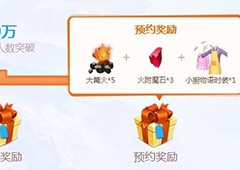 创造与魔法小厨物语时装怎么获得 小厨物语时装获得方法