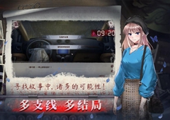 迷雾之夏第六章通关攻略 第六关消失的手怎么过