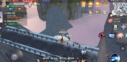 完美世界2